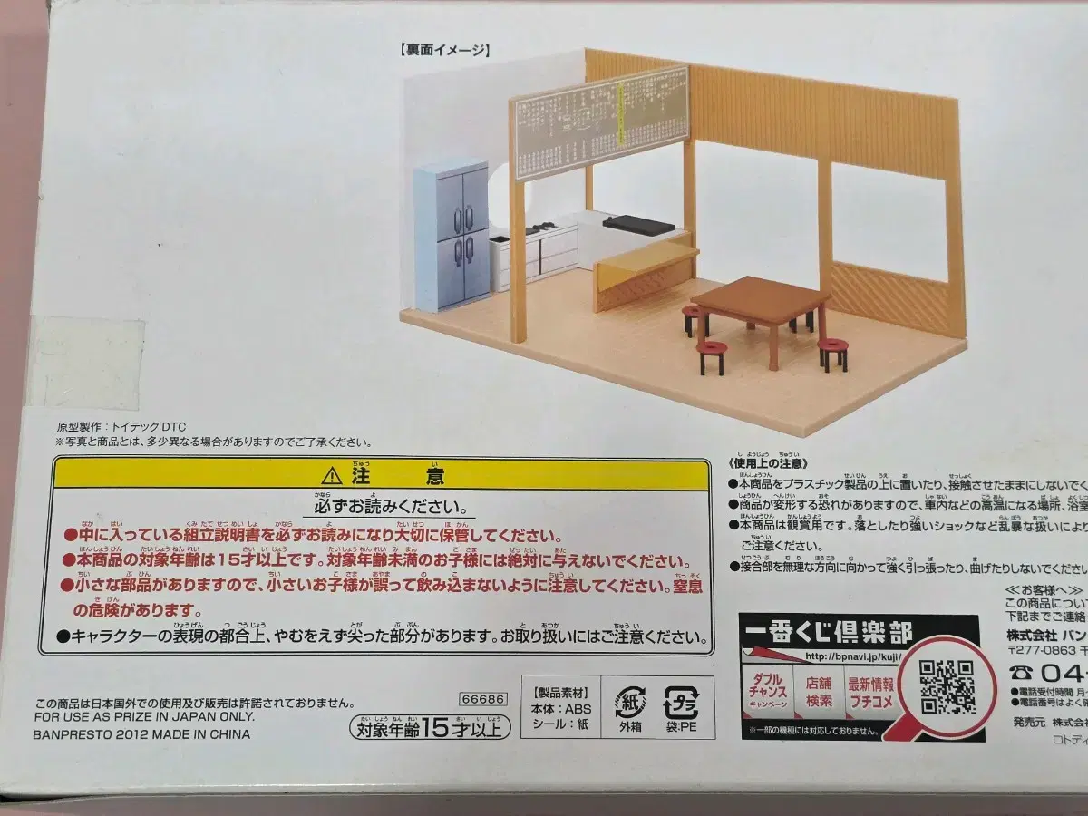 thumbnail-2